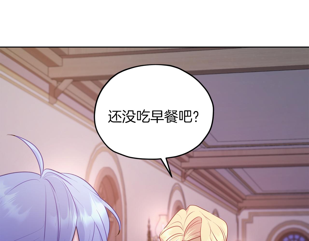 第68话 兽人族蜕变23