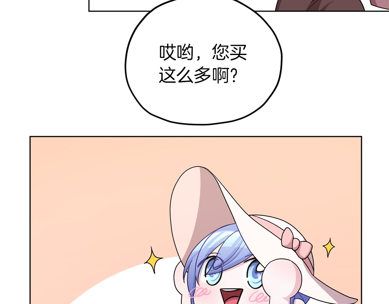 第31话 变身术28