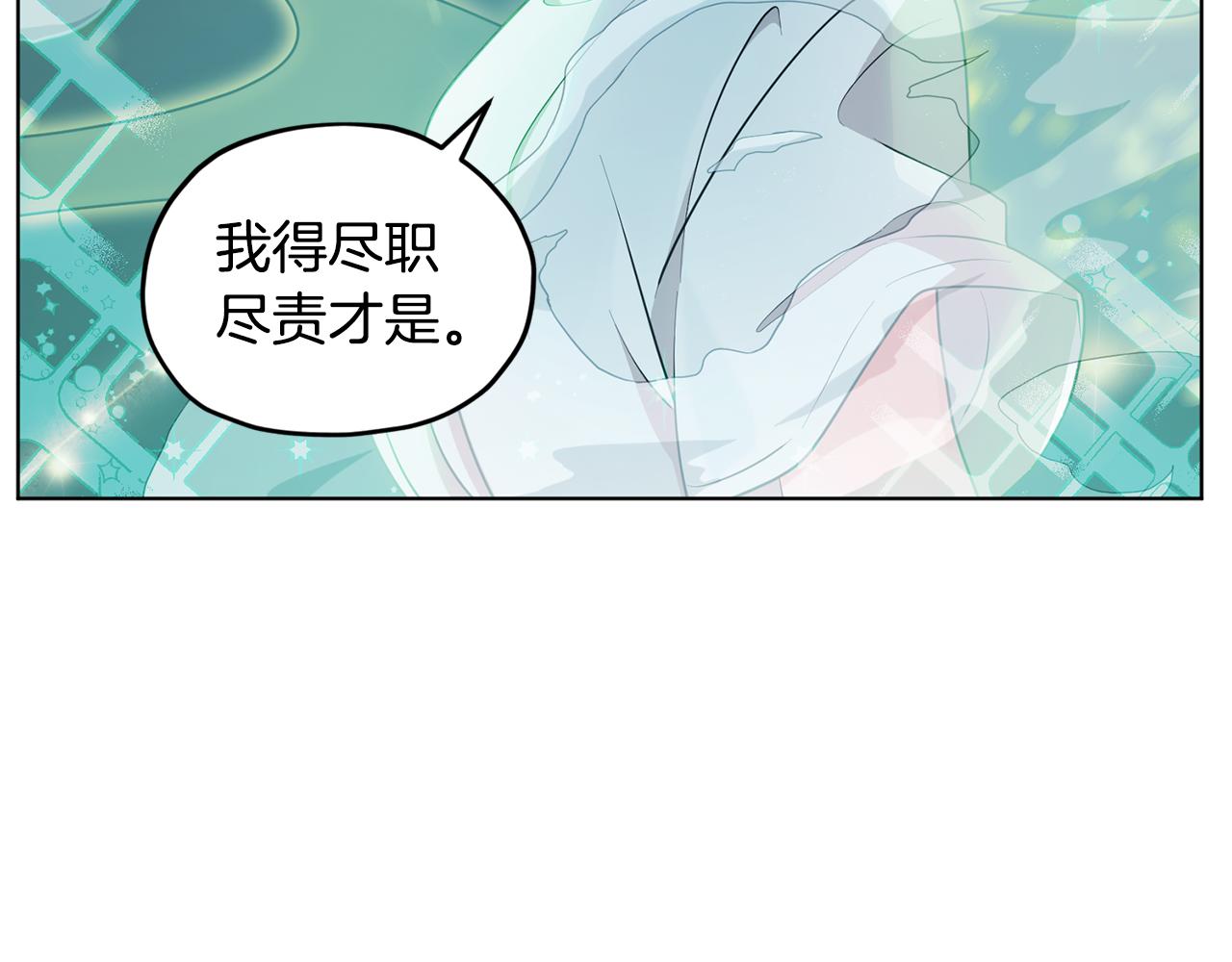 第74话 一切都值得170