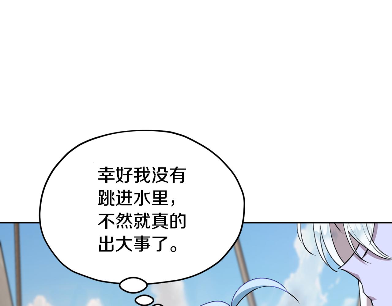 第116话 不完整的地图130