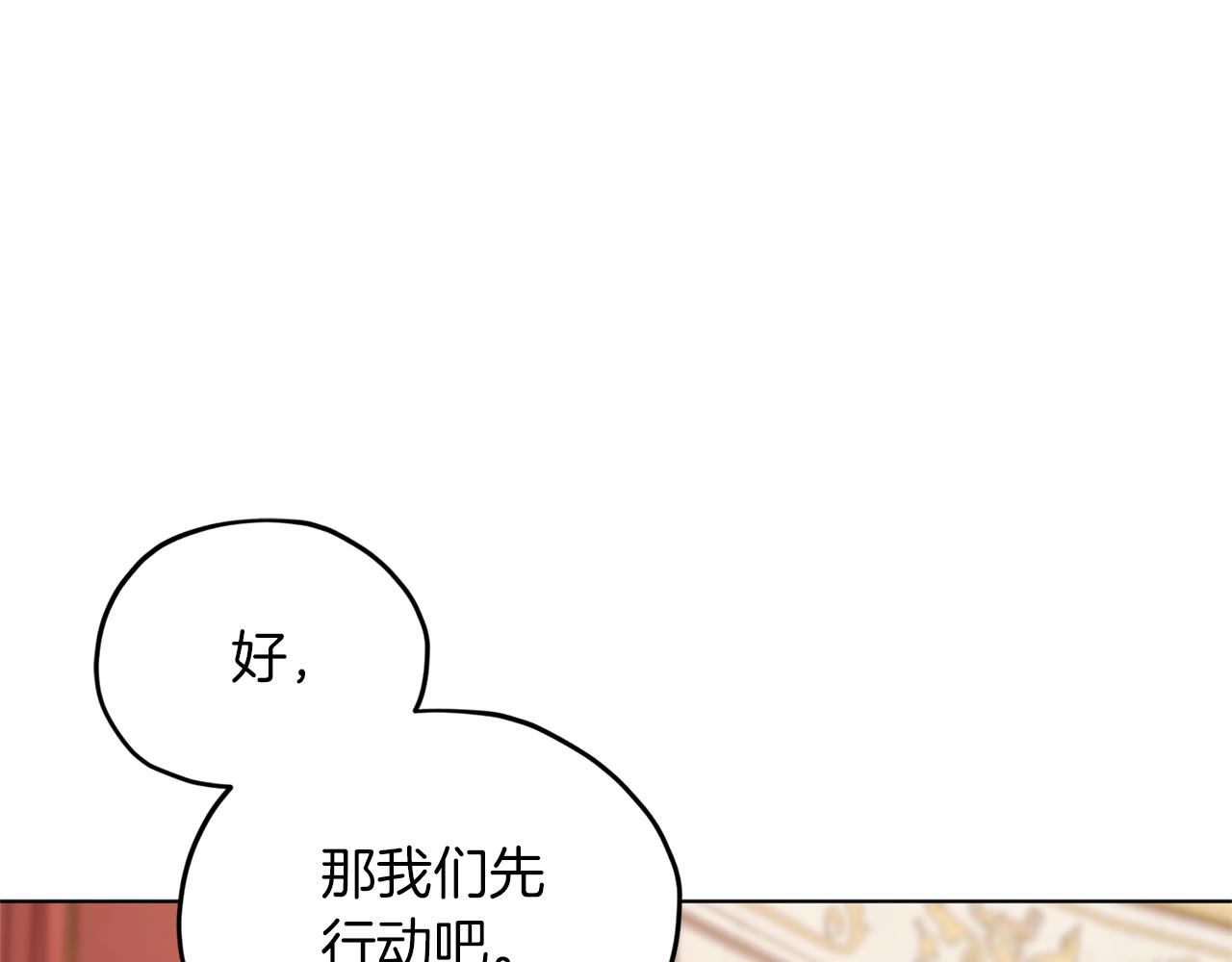 第71话 大展身手43