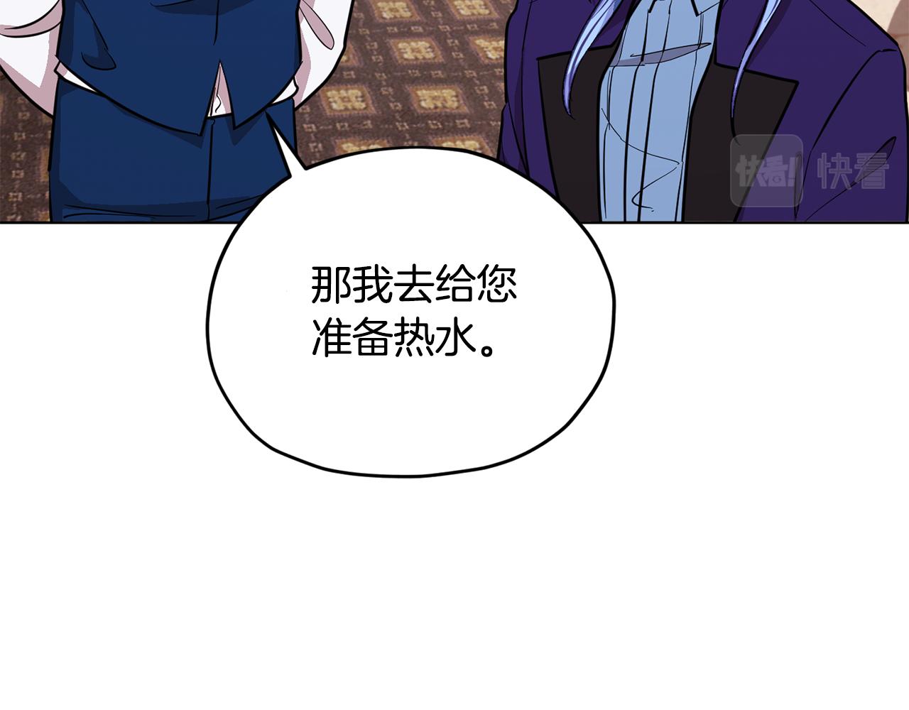 第88话 一网打尽138