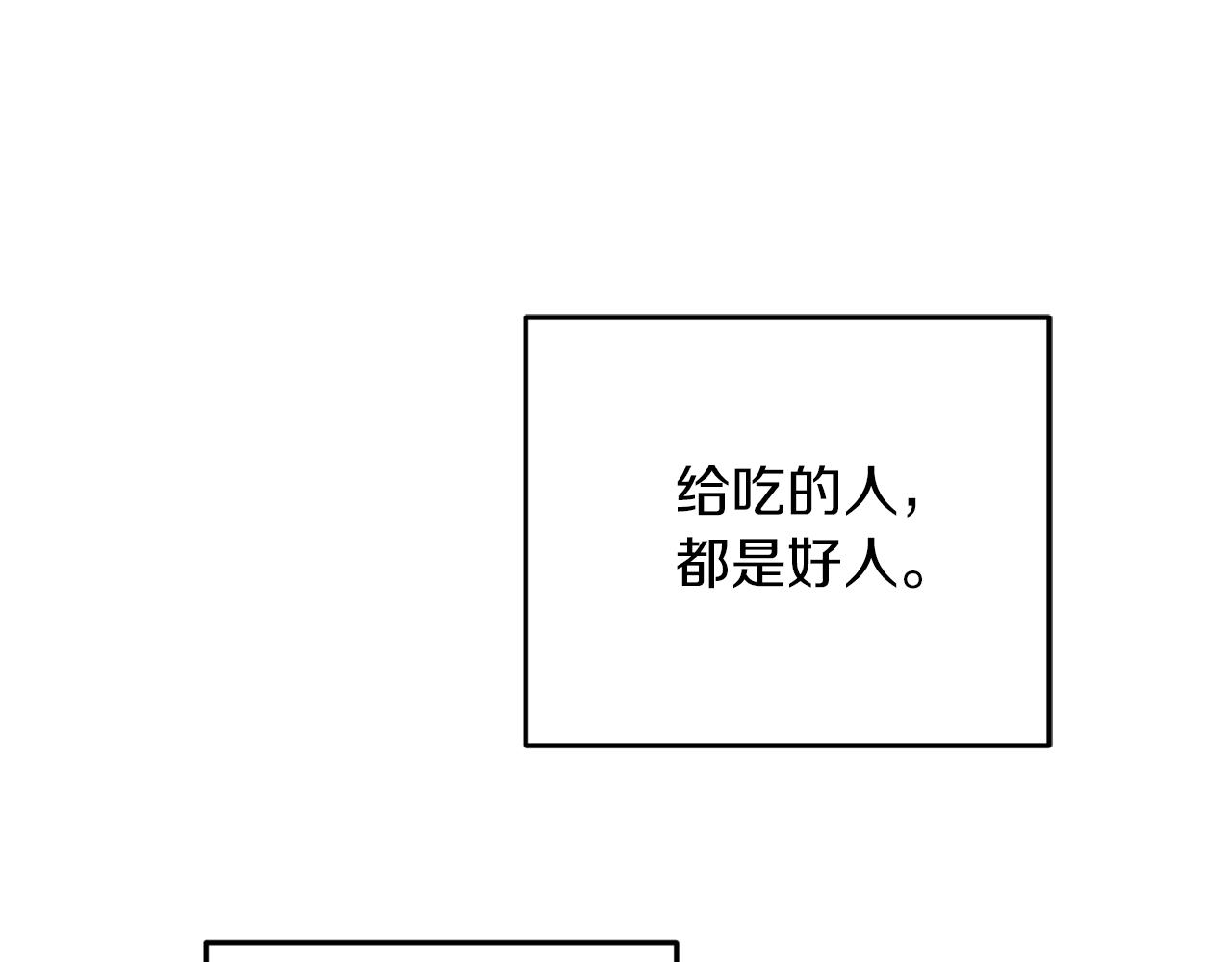 第64话 被无视46