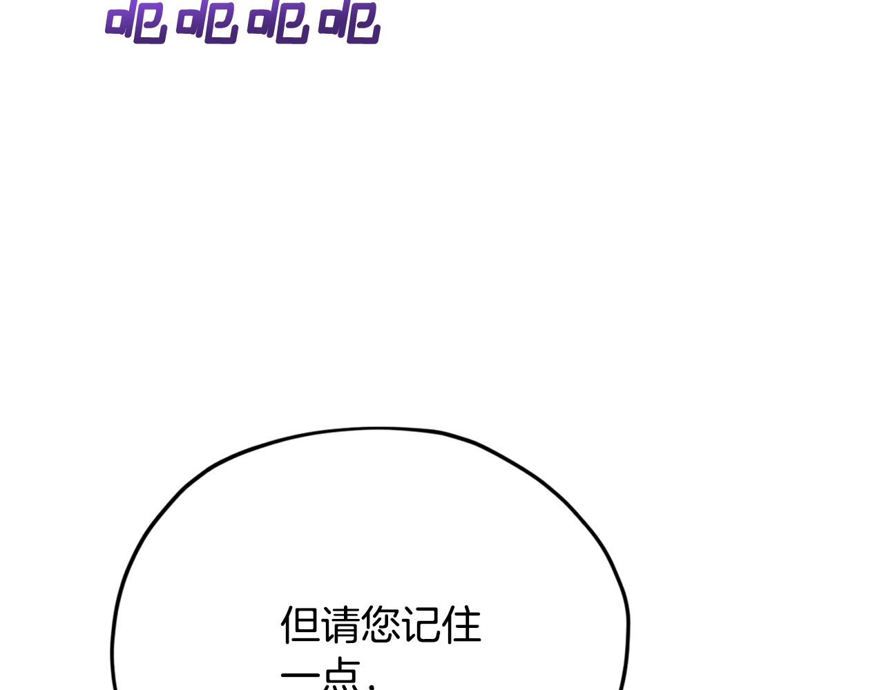 第85话 重逢54