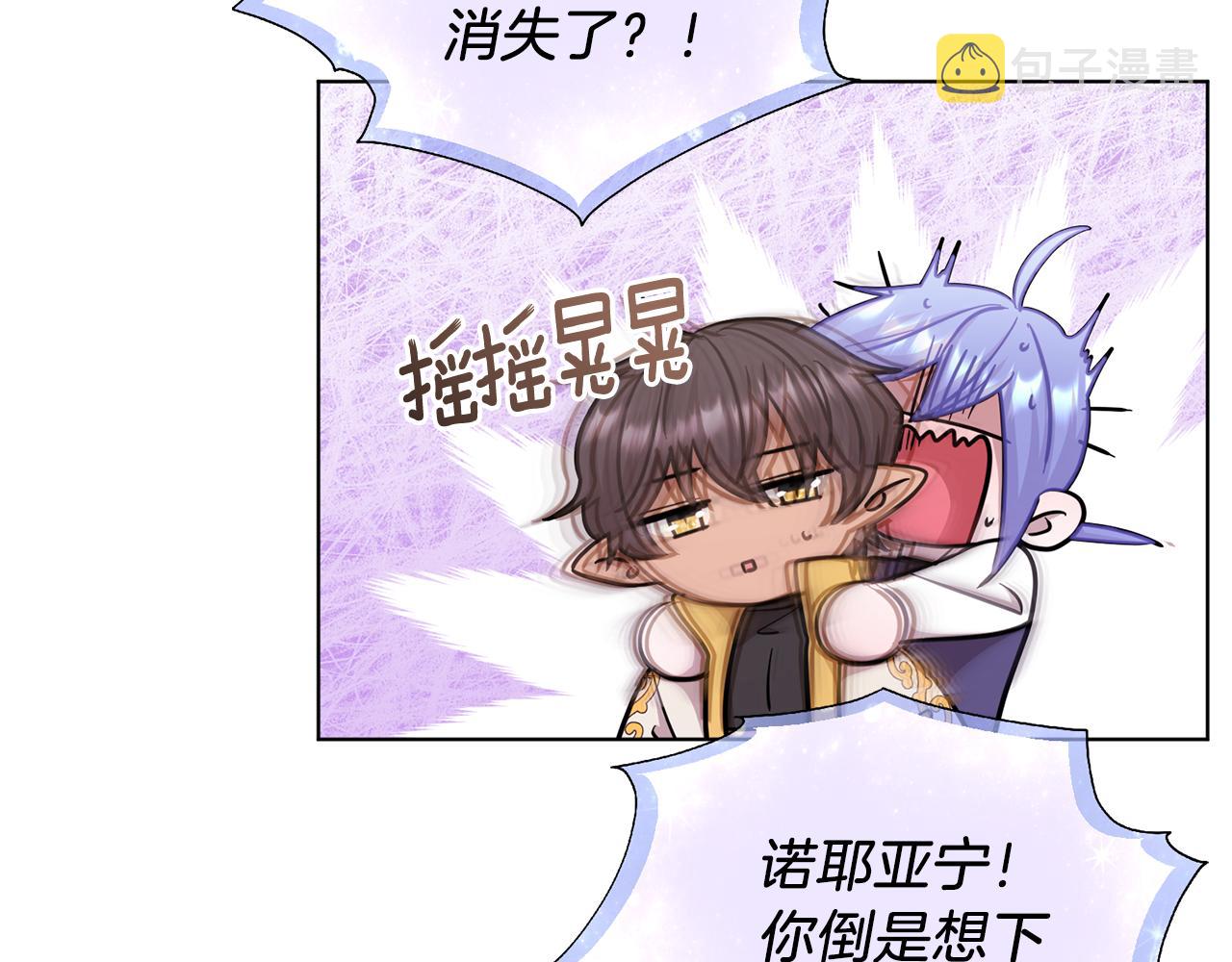 第57话 唯一的存在54