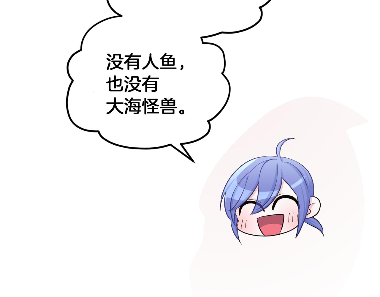 第58话 莫名的伤心95