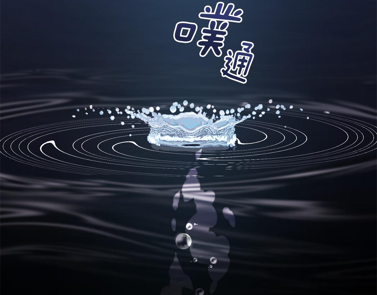第58话 莫名的伤心247