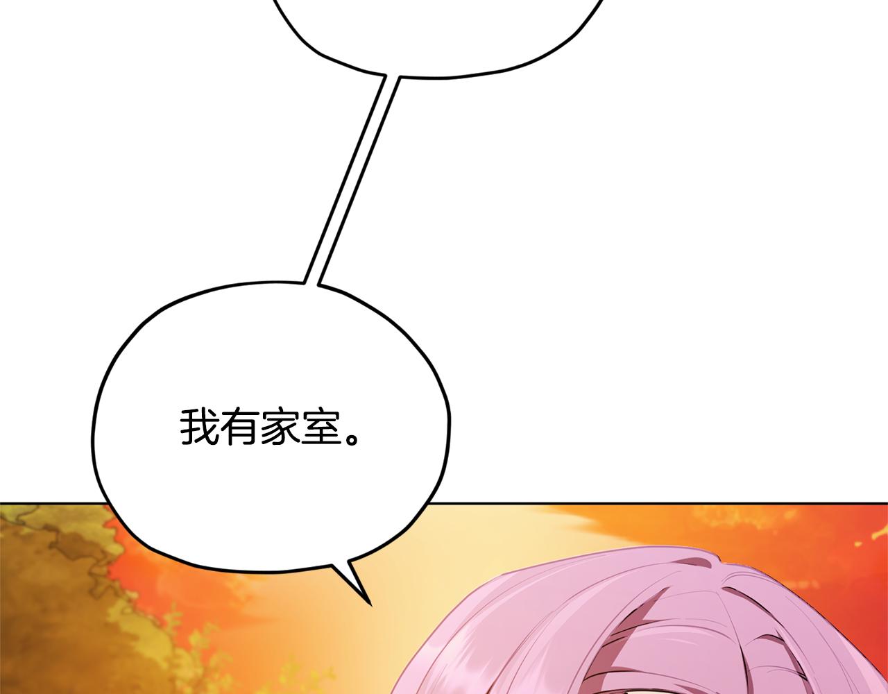 第78话 与外婆畅谈13