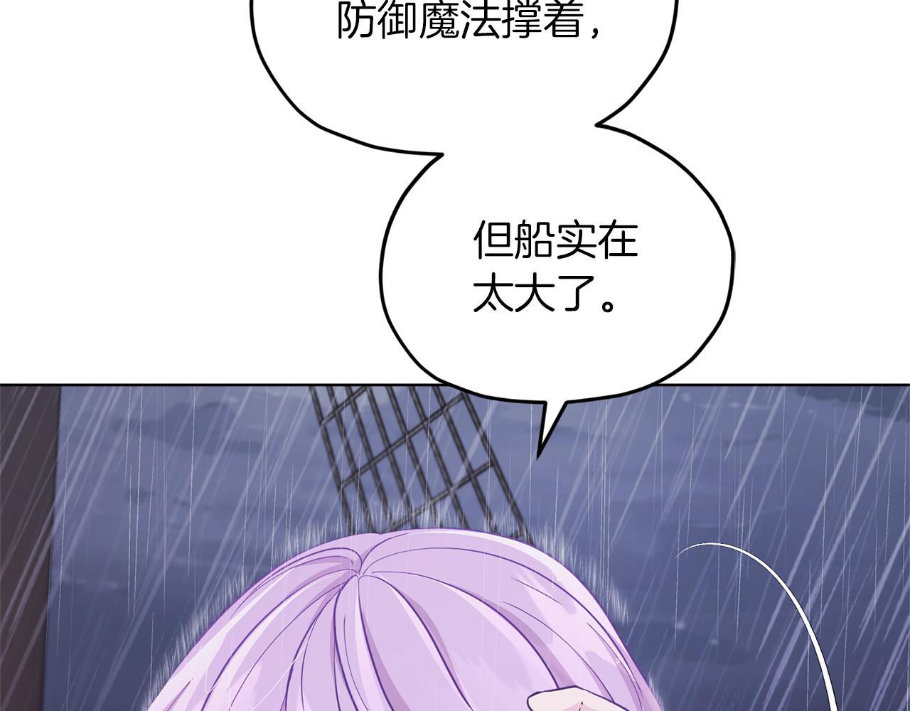 第48话 拼死决斗98