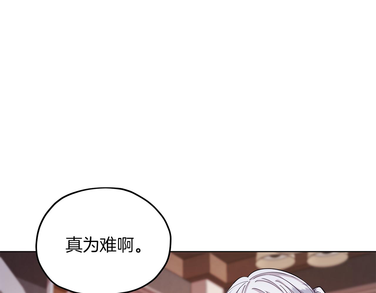 第41话 海音的魅力124