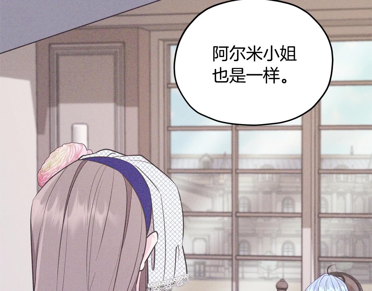 第94话 新郎候选人58