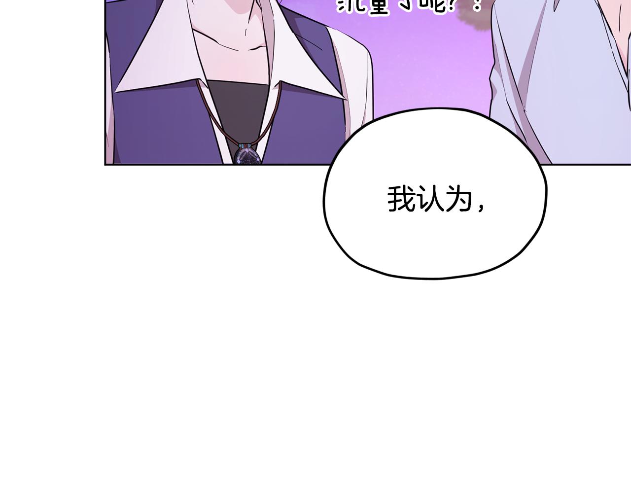 第54话 留在这里35