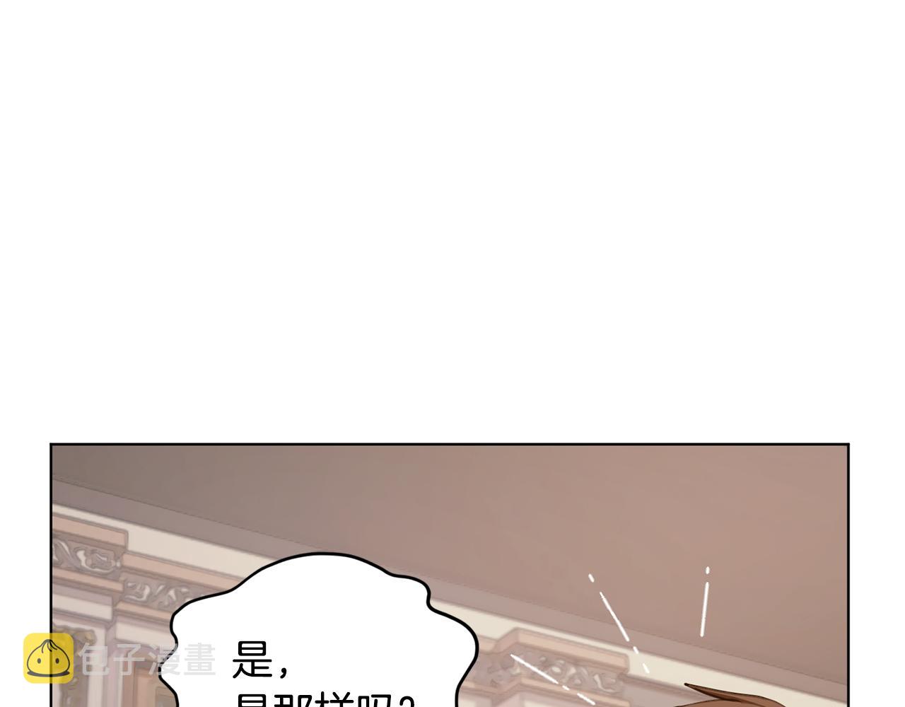 第87话 爷爷辈的人115