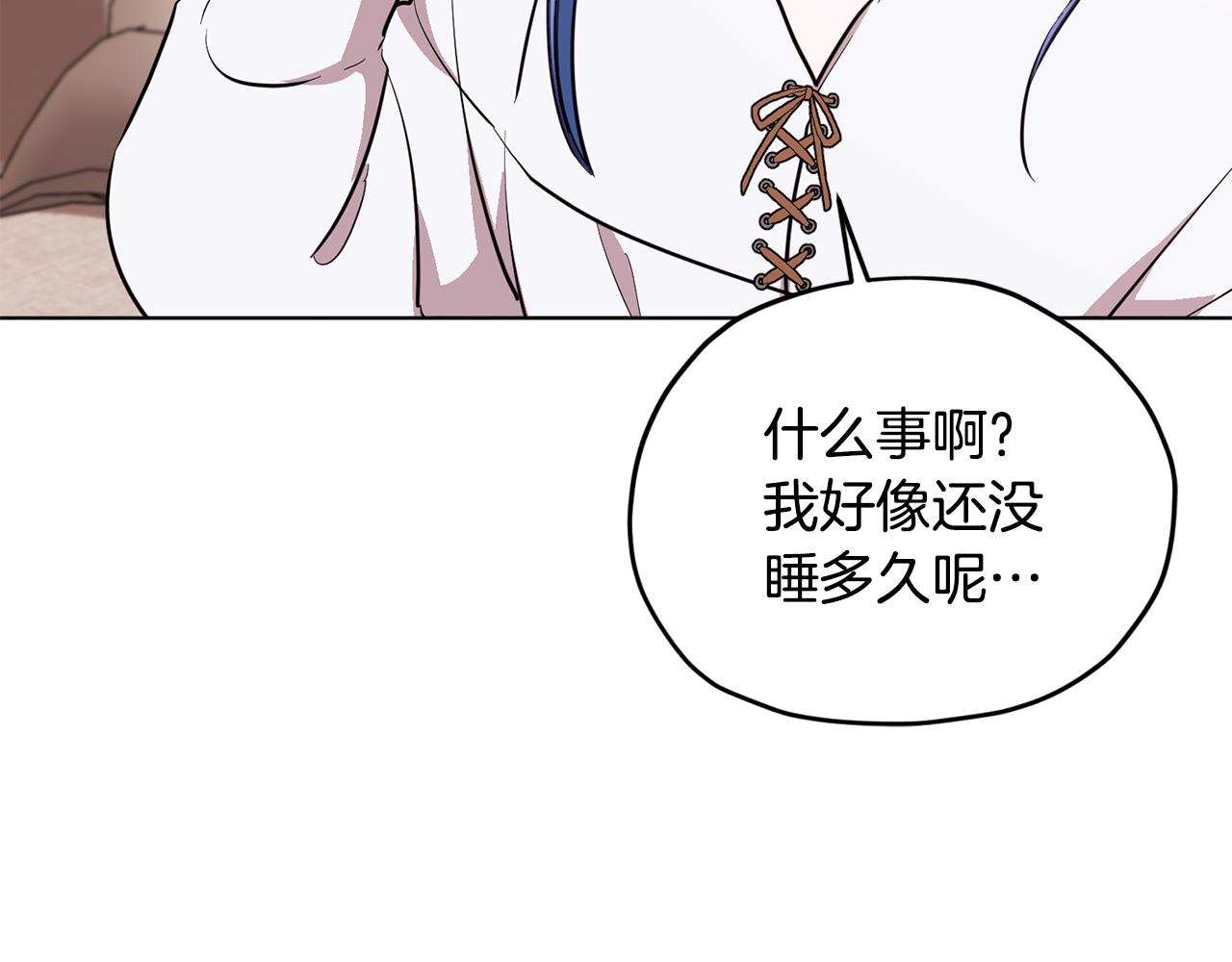 第88话 一网打尽175