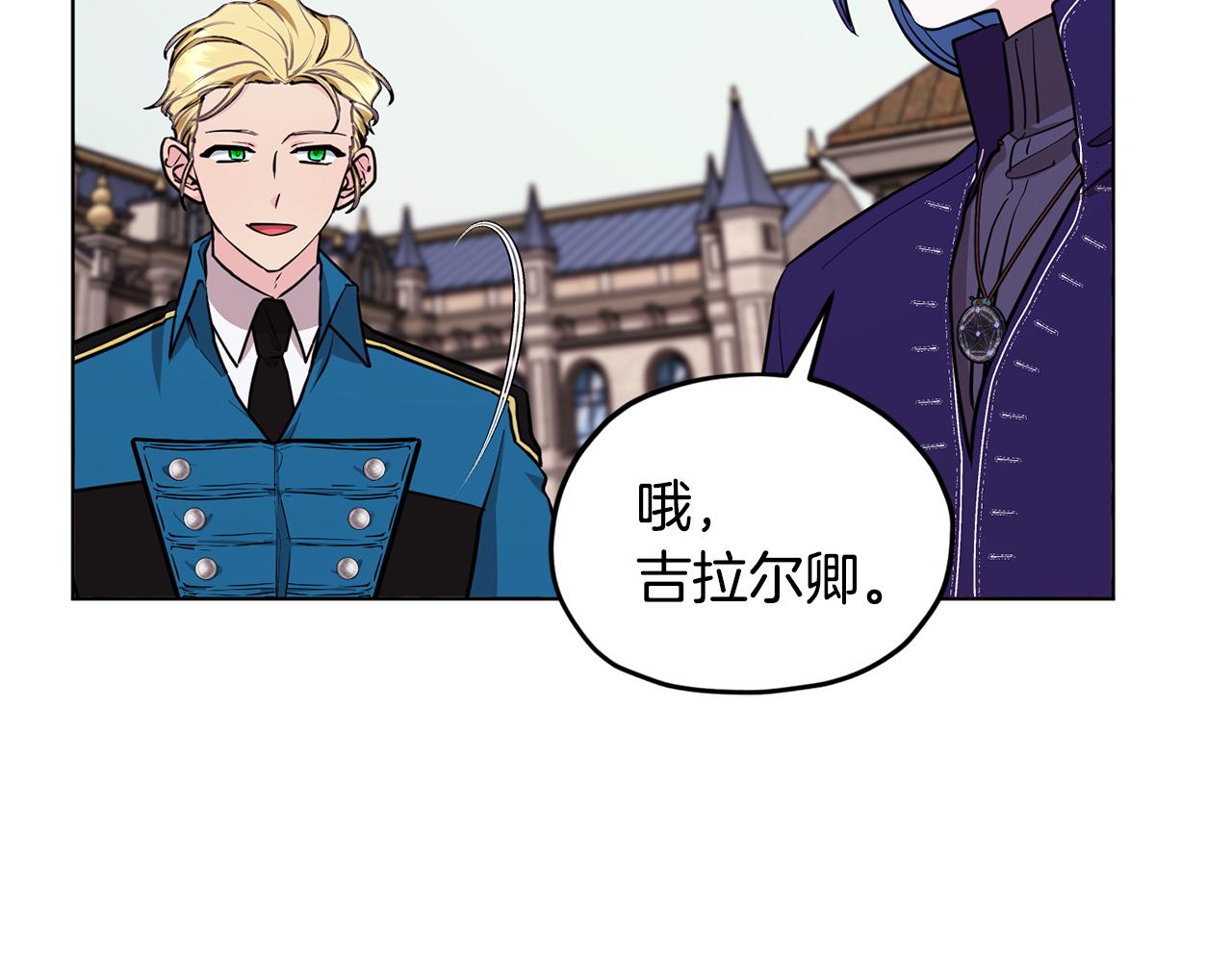 第91话 护卫骑士137
