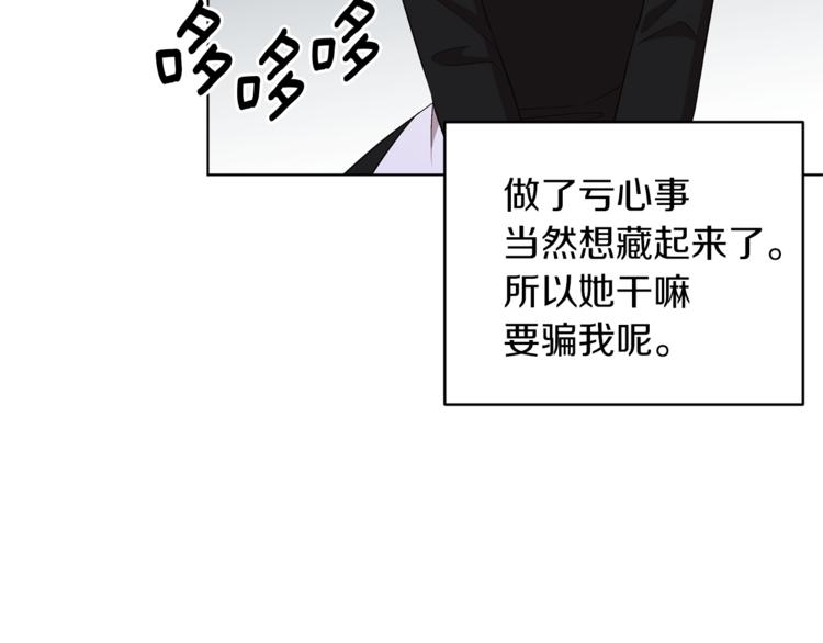 第27话 谁在搞鬼124