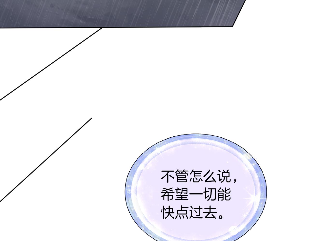 第48话 拼死决斗157