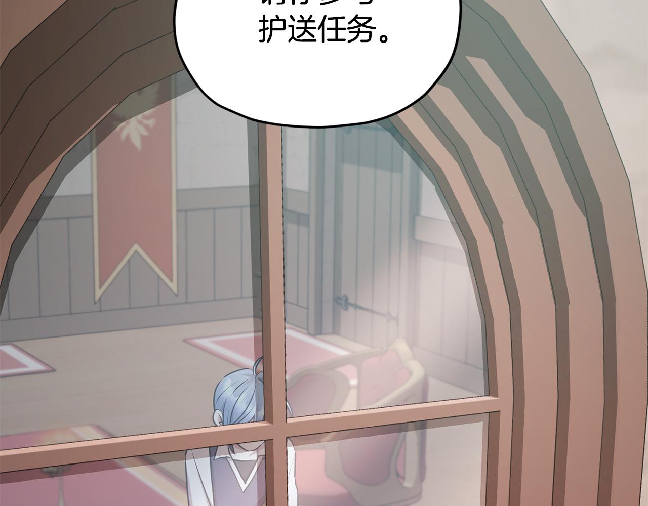 第75话 接受新任务6