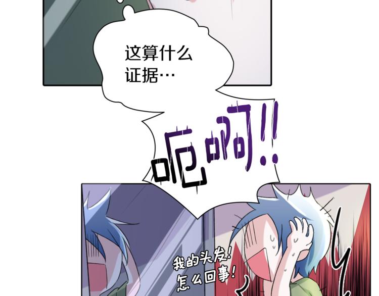 第3话 忘记你的存在19
