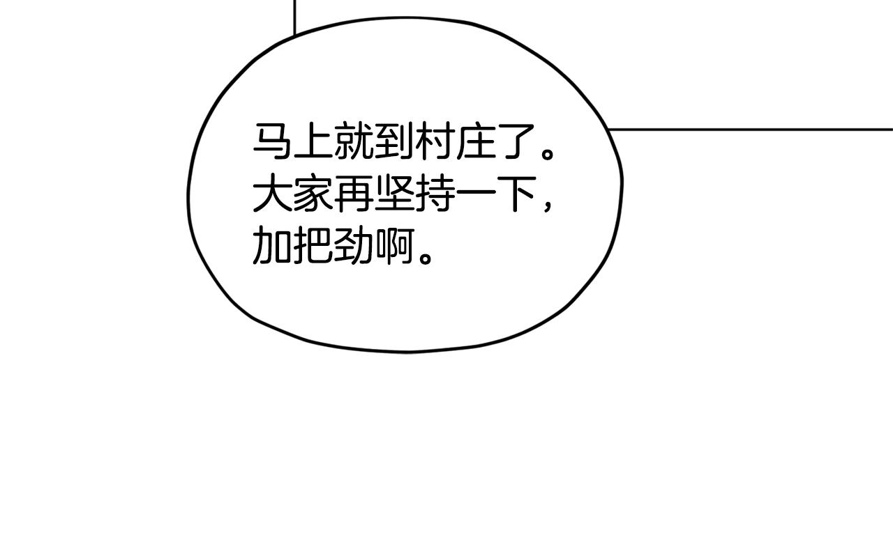 第55话 矮人族142