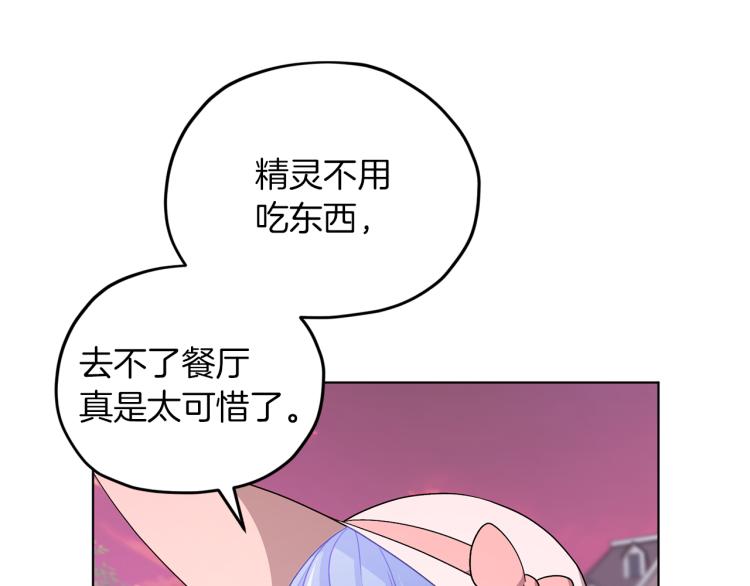 第32话 一起逛街58