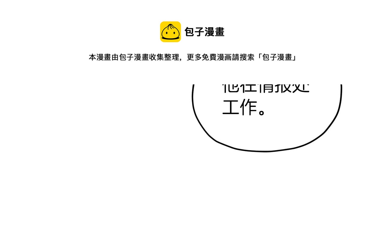 第67话 不吝赐教84