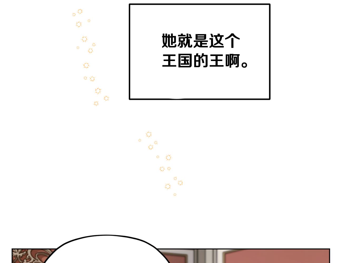 第95话 入宫觐见36