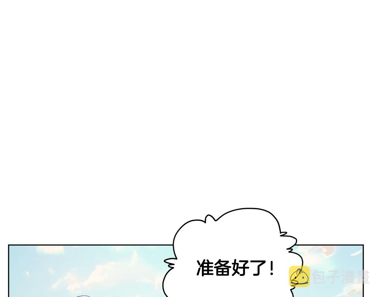 第75话 接受新任务131