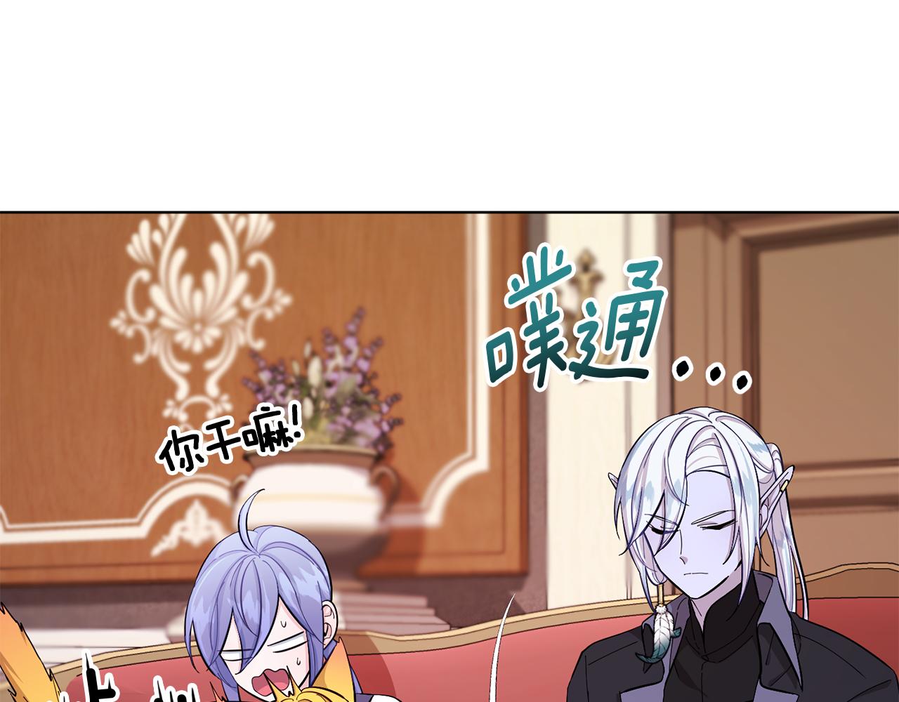 第41话 海音的魅力27