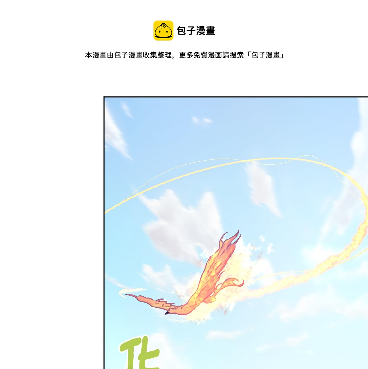 第64话 被无视60