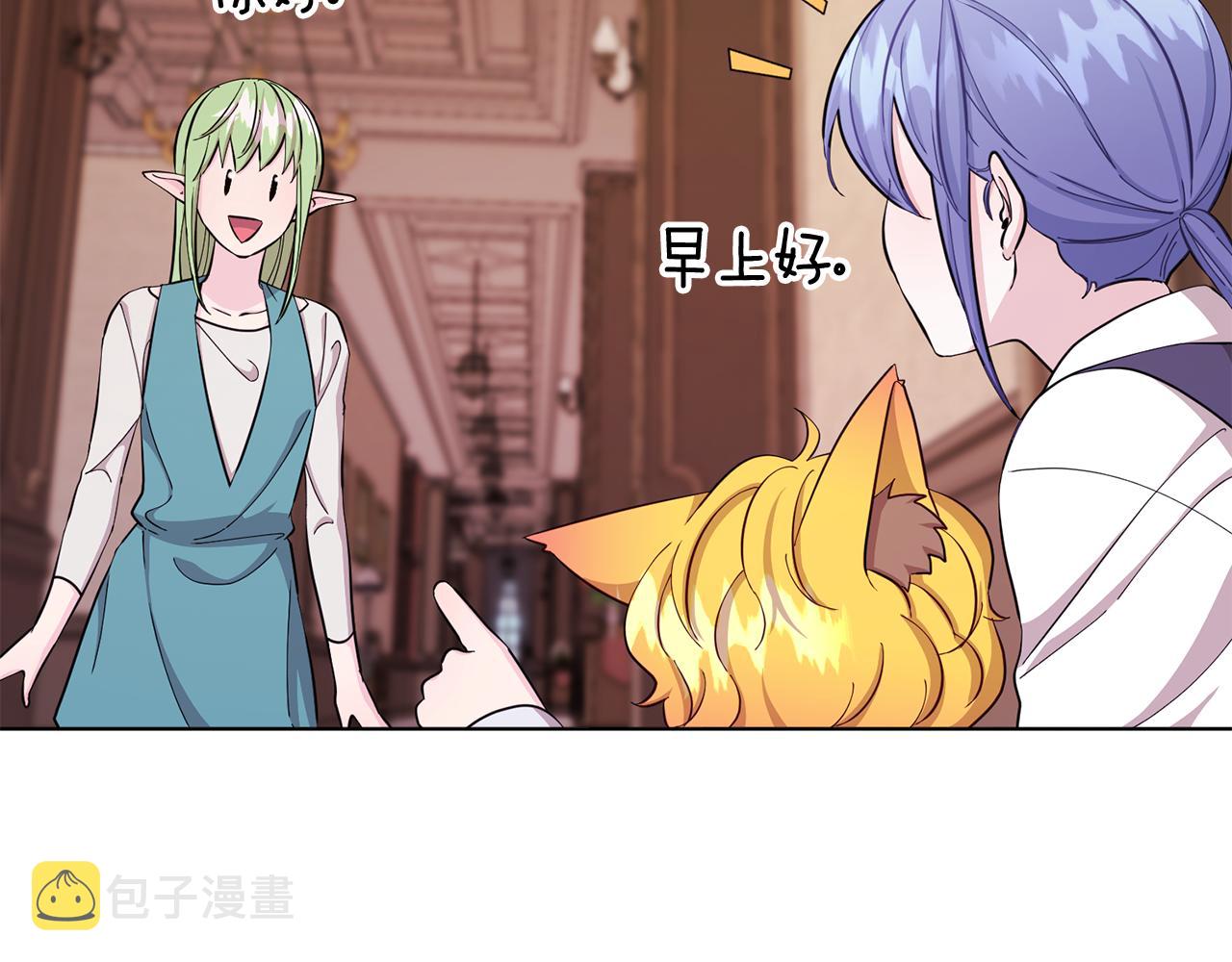 第42话 新人申告示56