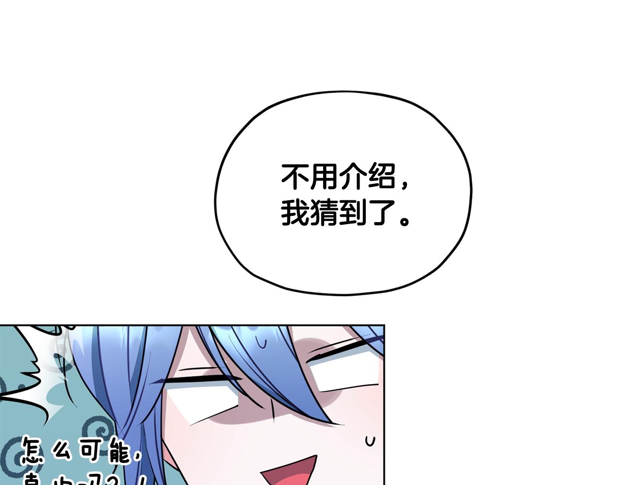 第84话 参加宴会169