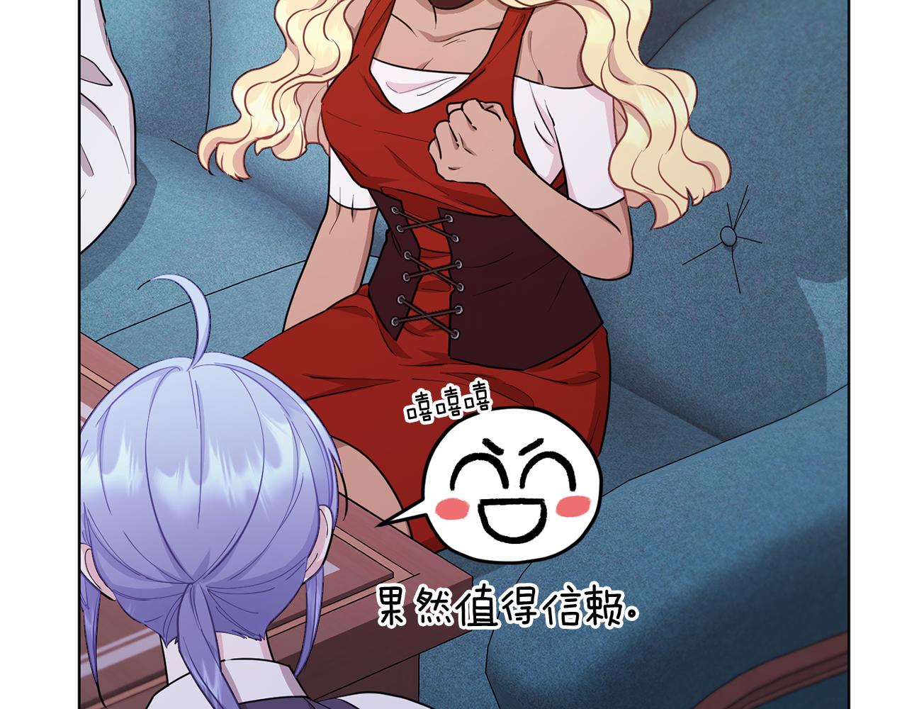 第68话 兽人族蜕变133
