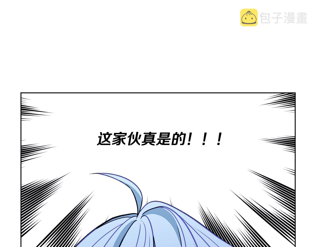 第100话 第一次办事170