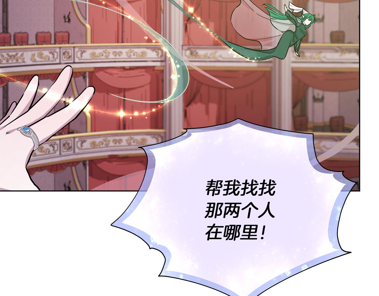 第71话 大展身手7