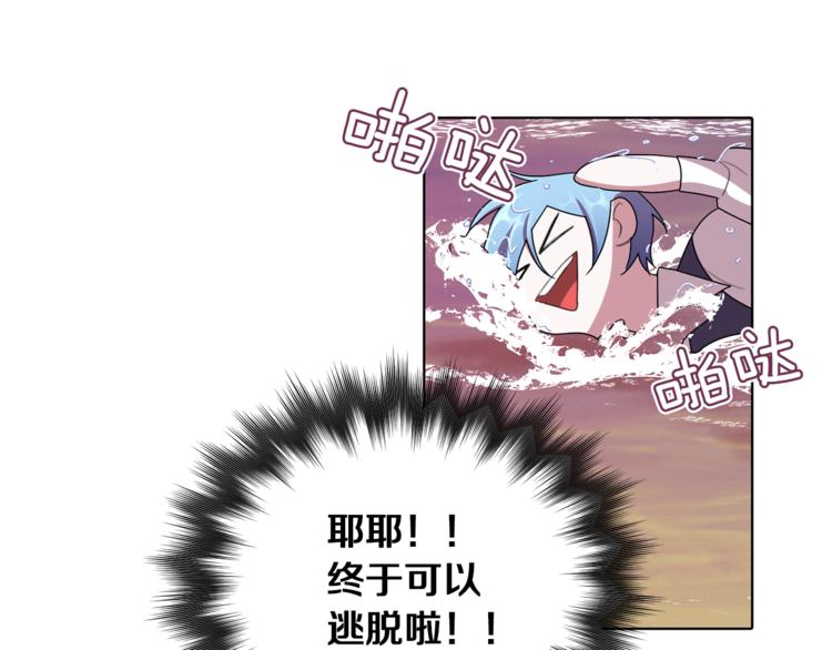 第6话 特别训练200
