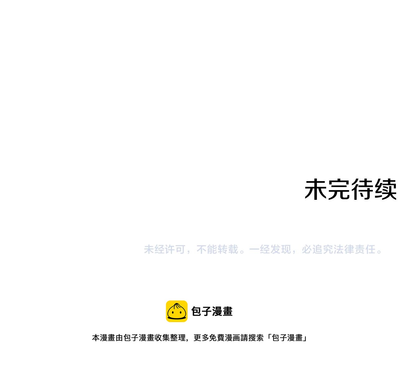 第11话 军营训练170