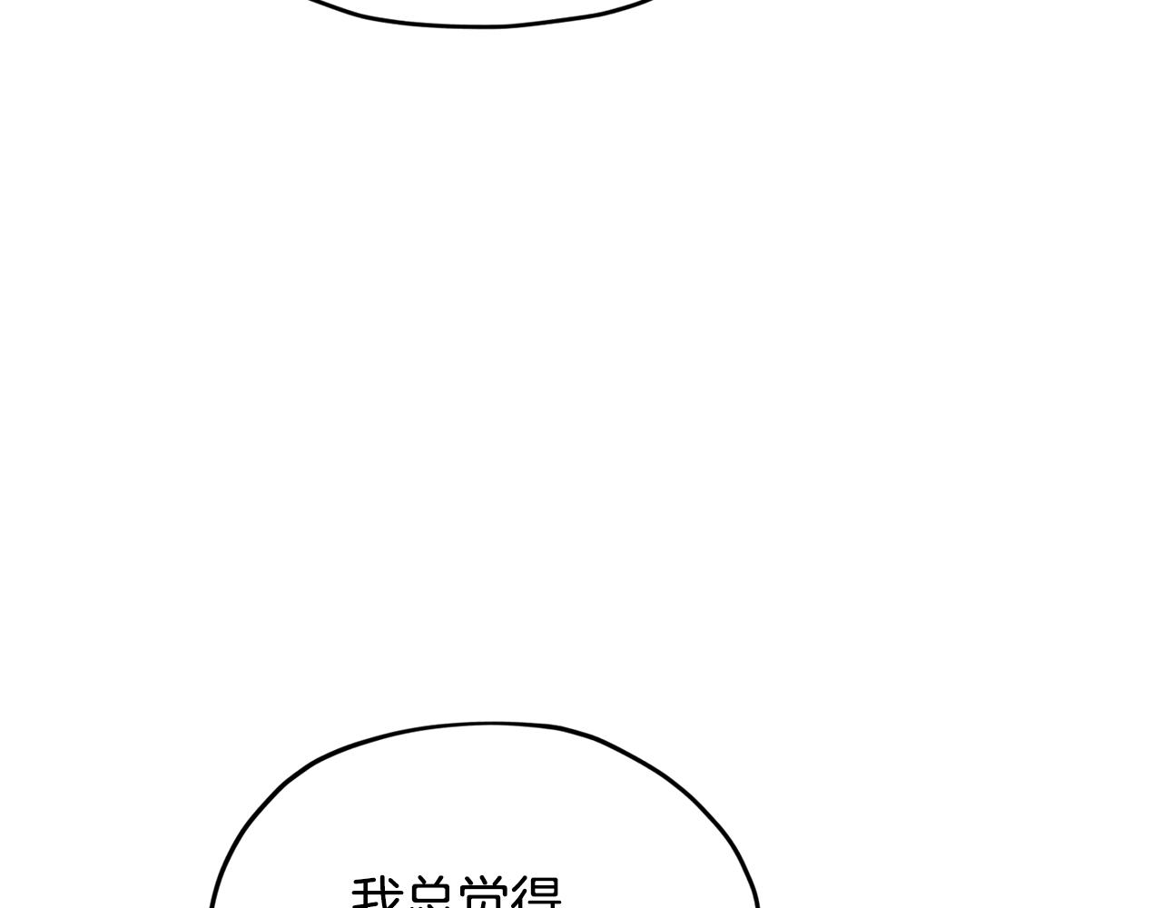 第118话 进入世外桃源196