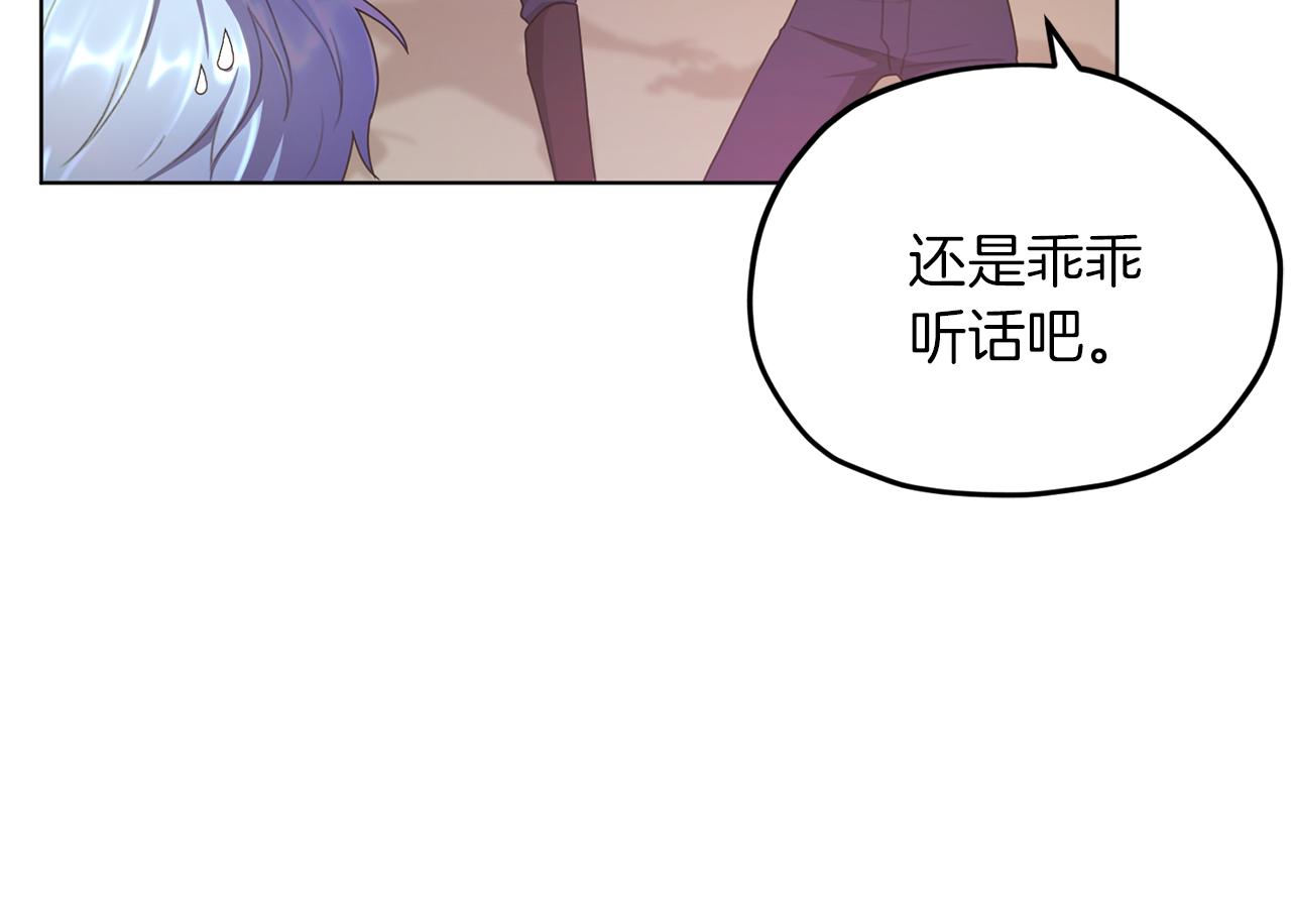 第8话 奴隶拍卖133