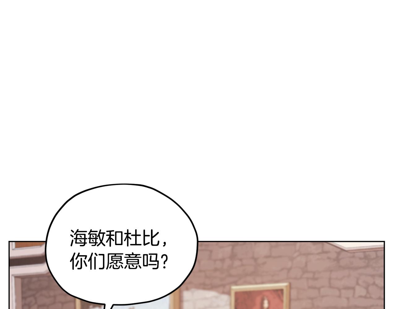 第61话 新任务119
