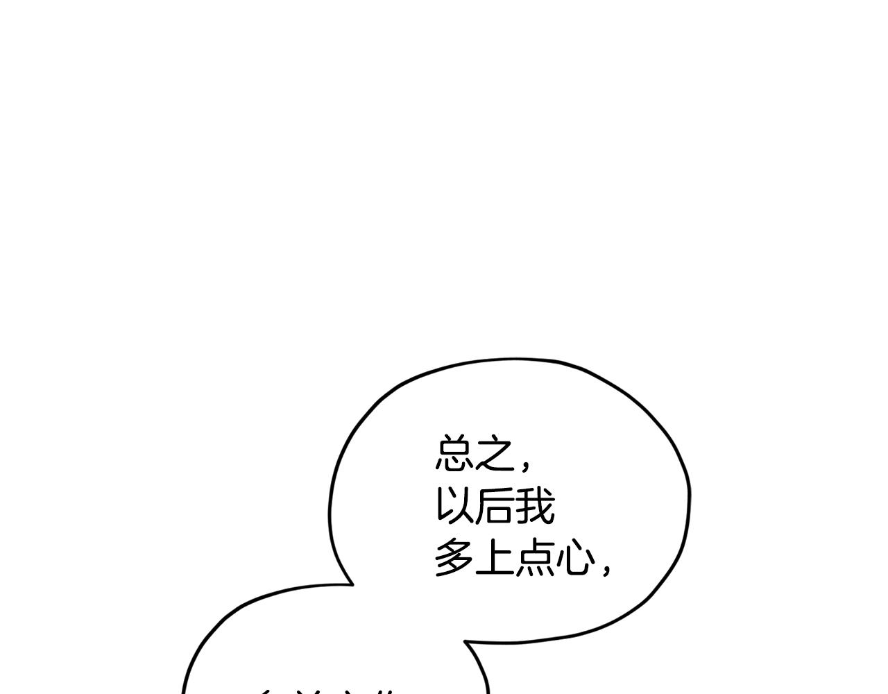 第55话 矮人族27