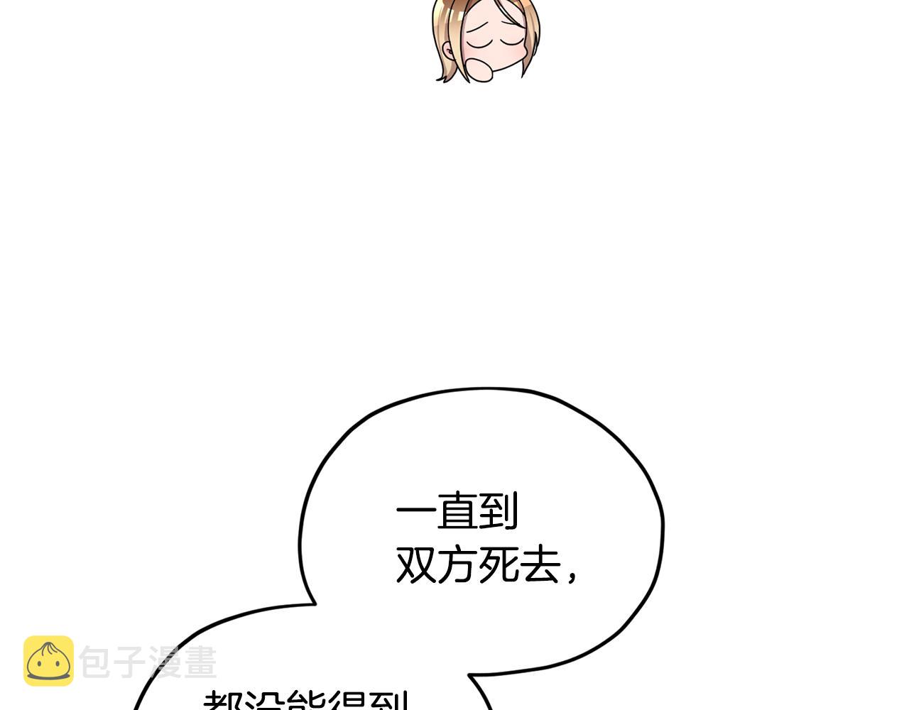 第14话 禁忌爱情87