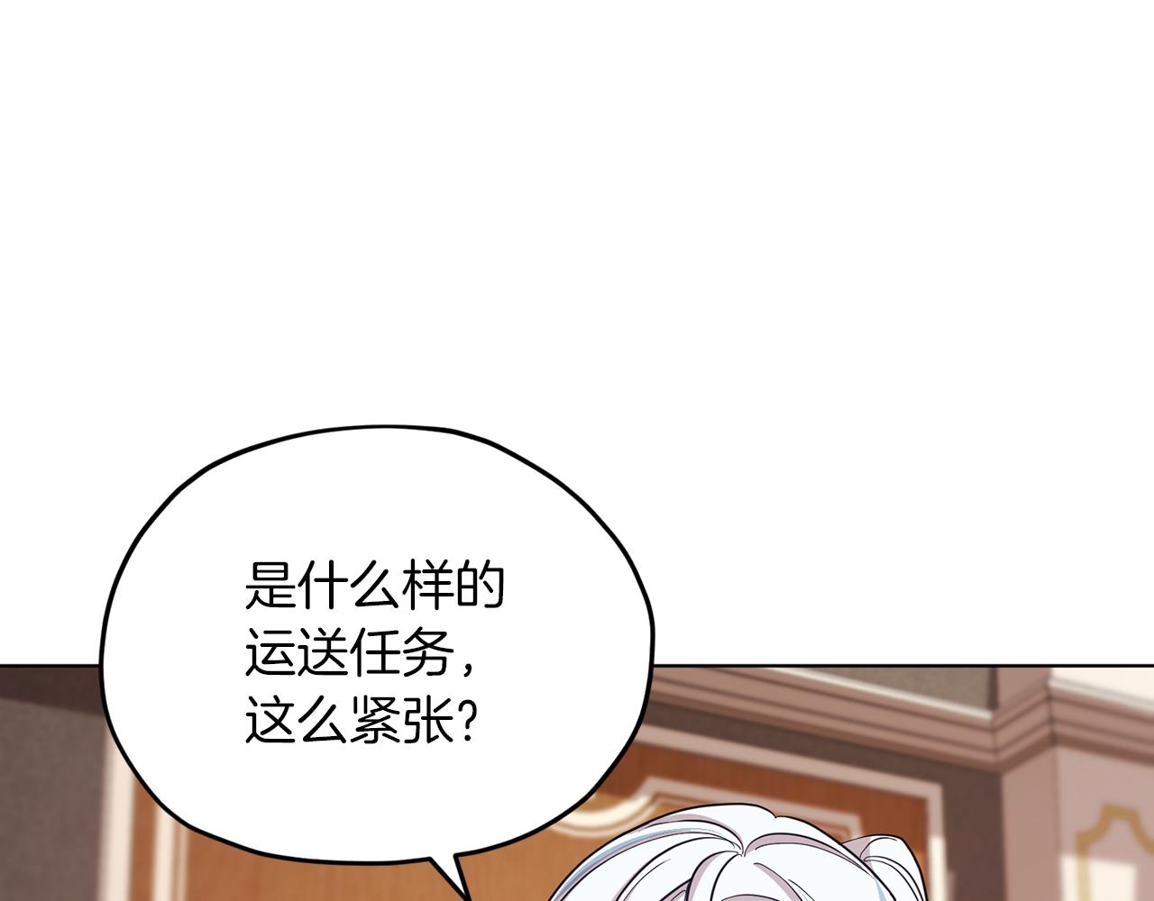 第44话 第一个任务57