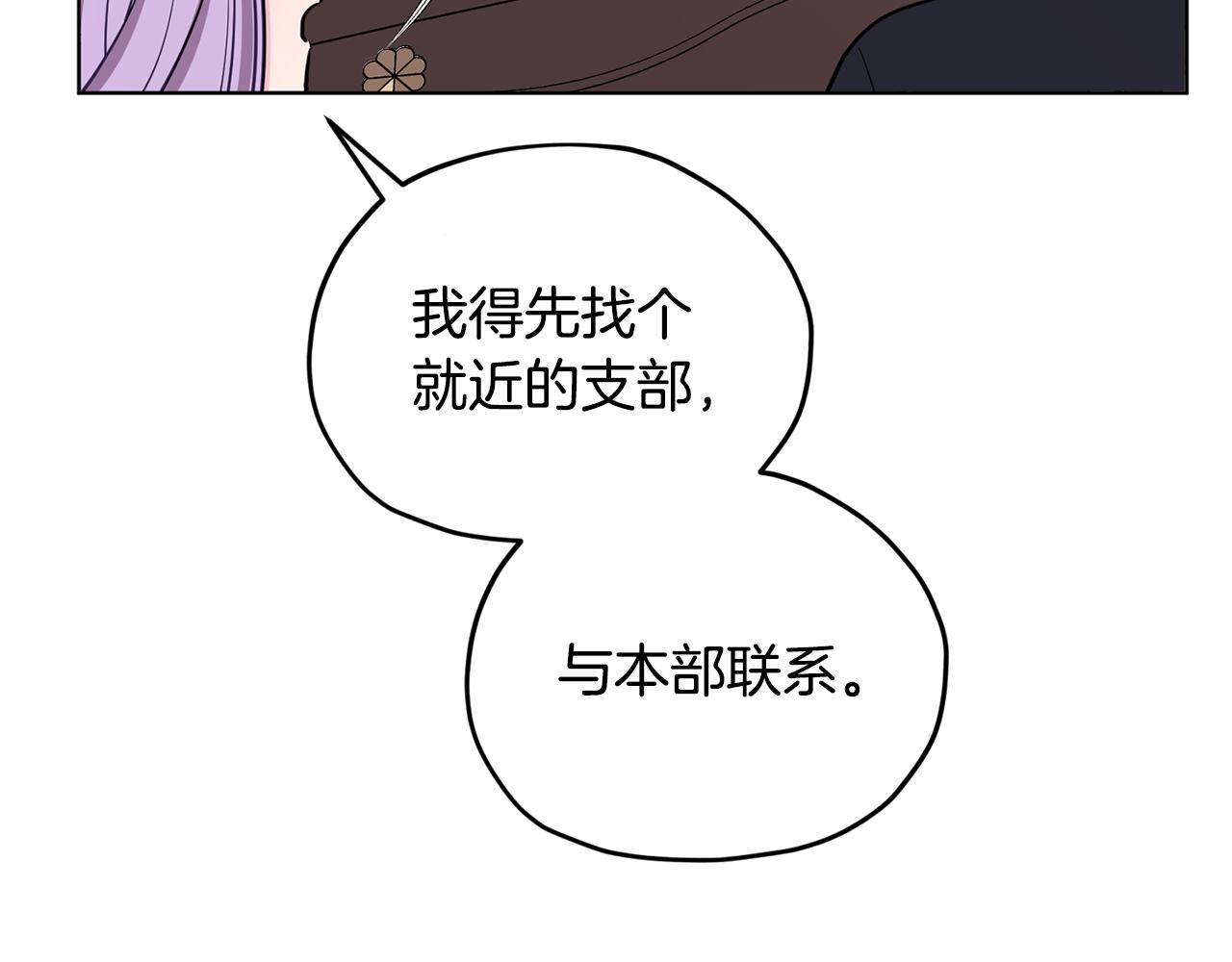 第90话 不想放弃157
