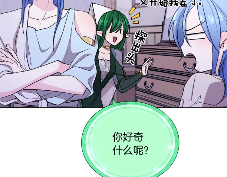 第18话 艰难的选择6