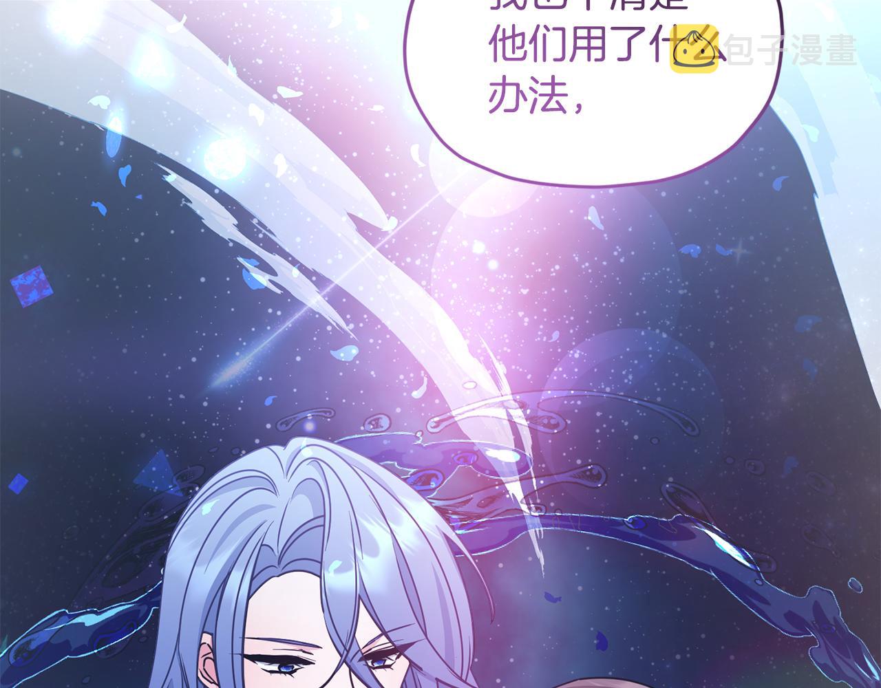 第98话 不打不相识37