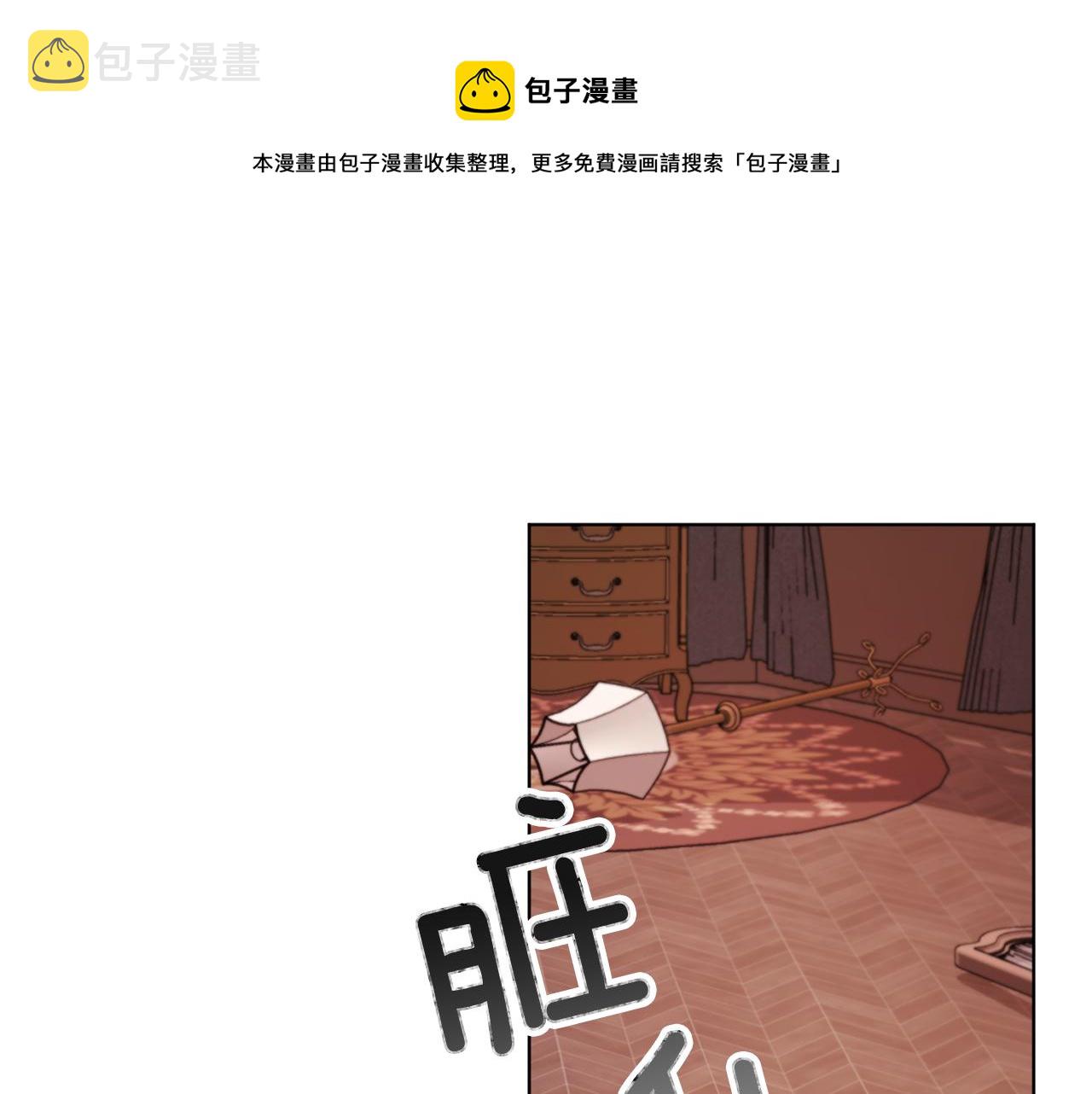 第42话 新人申告示0
