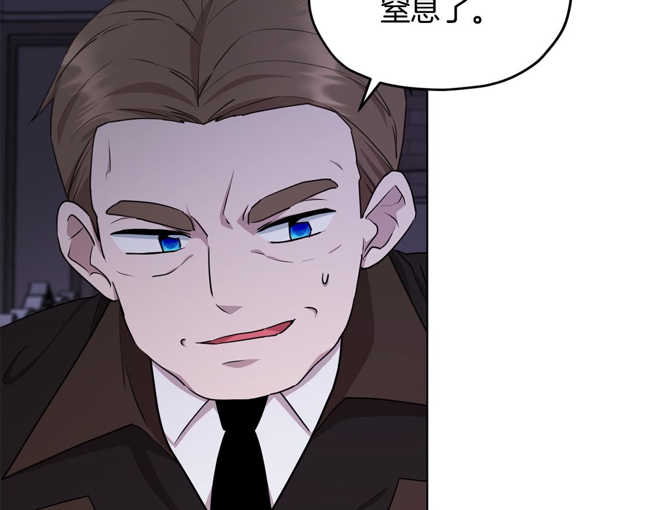 第82话 惨遭灭口？133