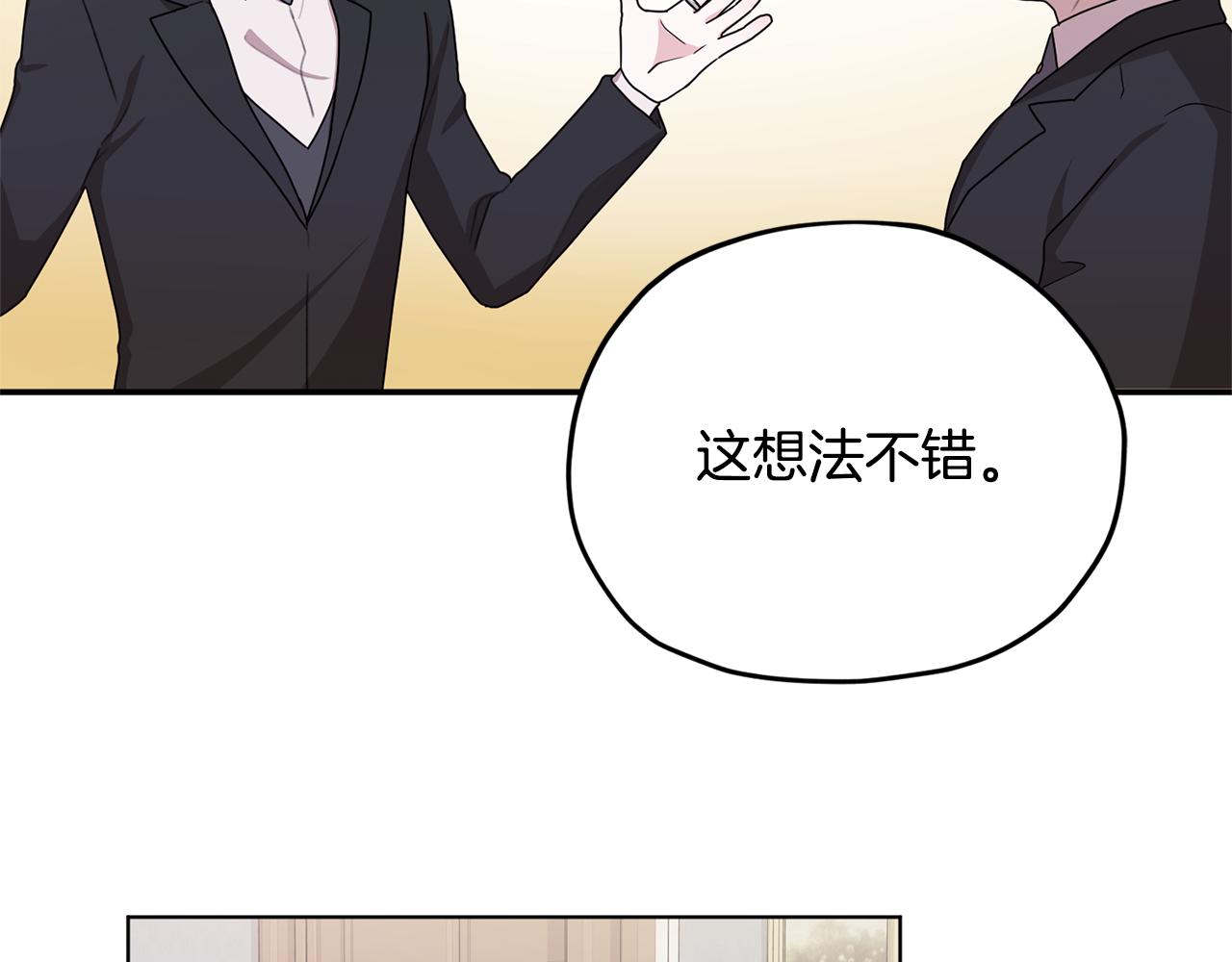 第12话 共同话题76