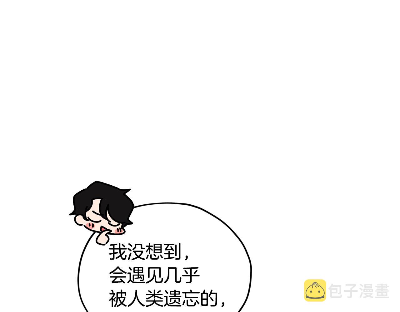 第110话 无性人168